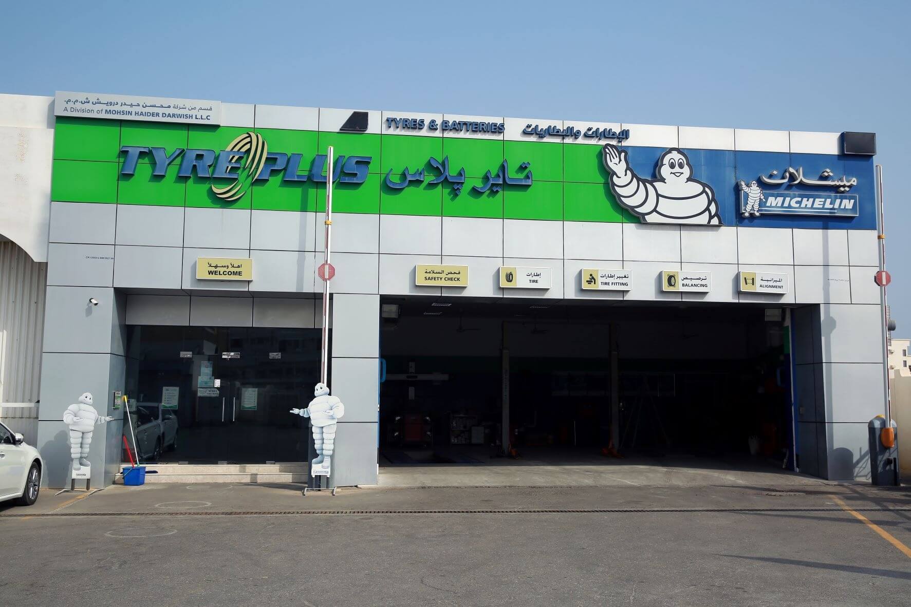 Tyre Shop Near Me TYREPLUS Oman