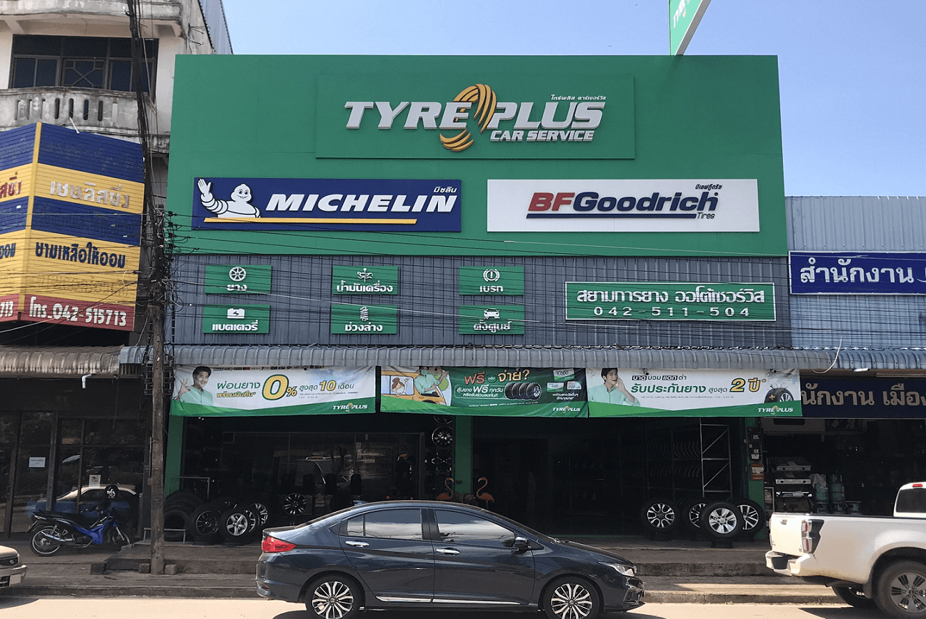 ไทร์พลัส สยามการยาง ออโต้เซอร์วิส | Tyreplus Thailand