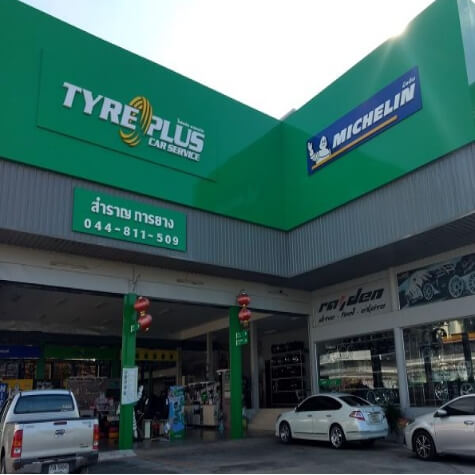 ร้าน ยาง รถยนต์ ใกล้ ฉัน | Tyreplus Thailand