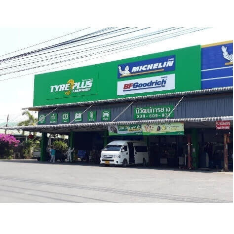 ไทร์พลัส นิวัฒน์การยางจันทบุรี | Tyreplus Thailand