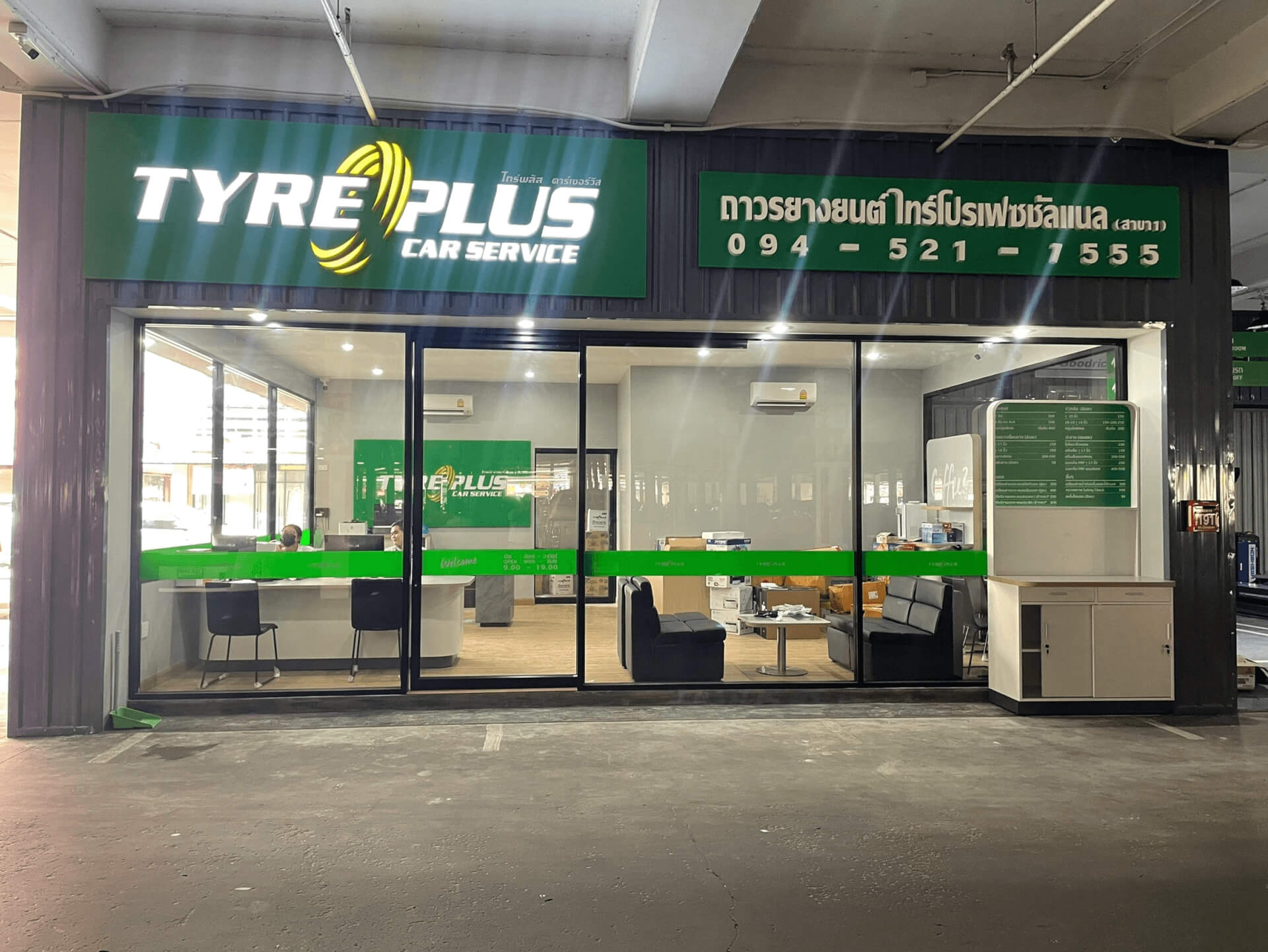 Tyreplus Thaworn Yang Yont Tyre Pro Branch 1