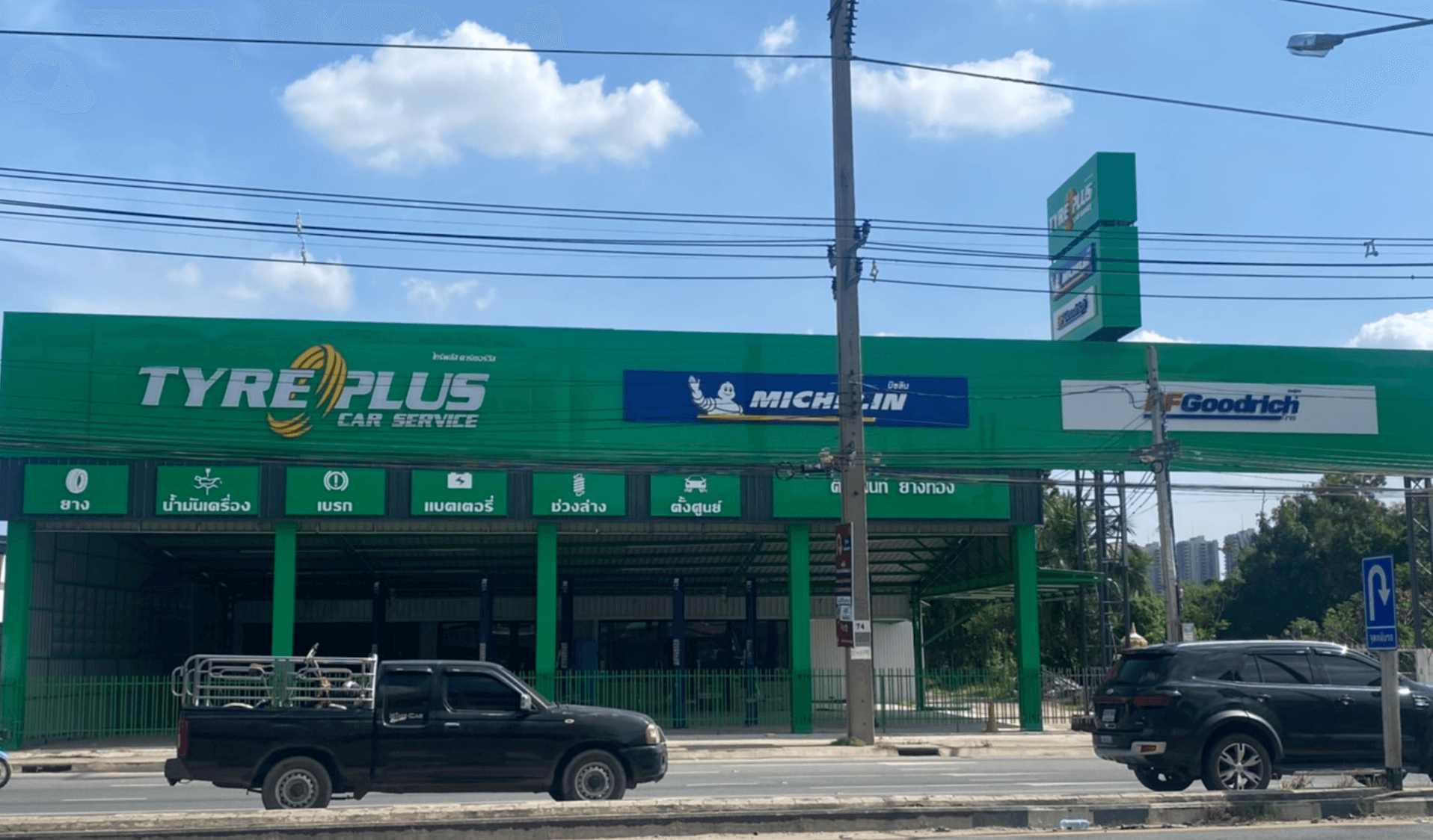 ไทร์พลัส ติวานนท์ยางทอง TYREPLUS THAILAND